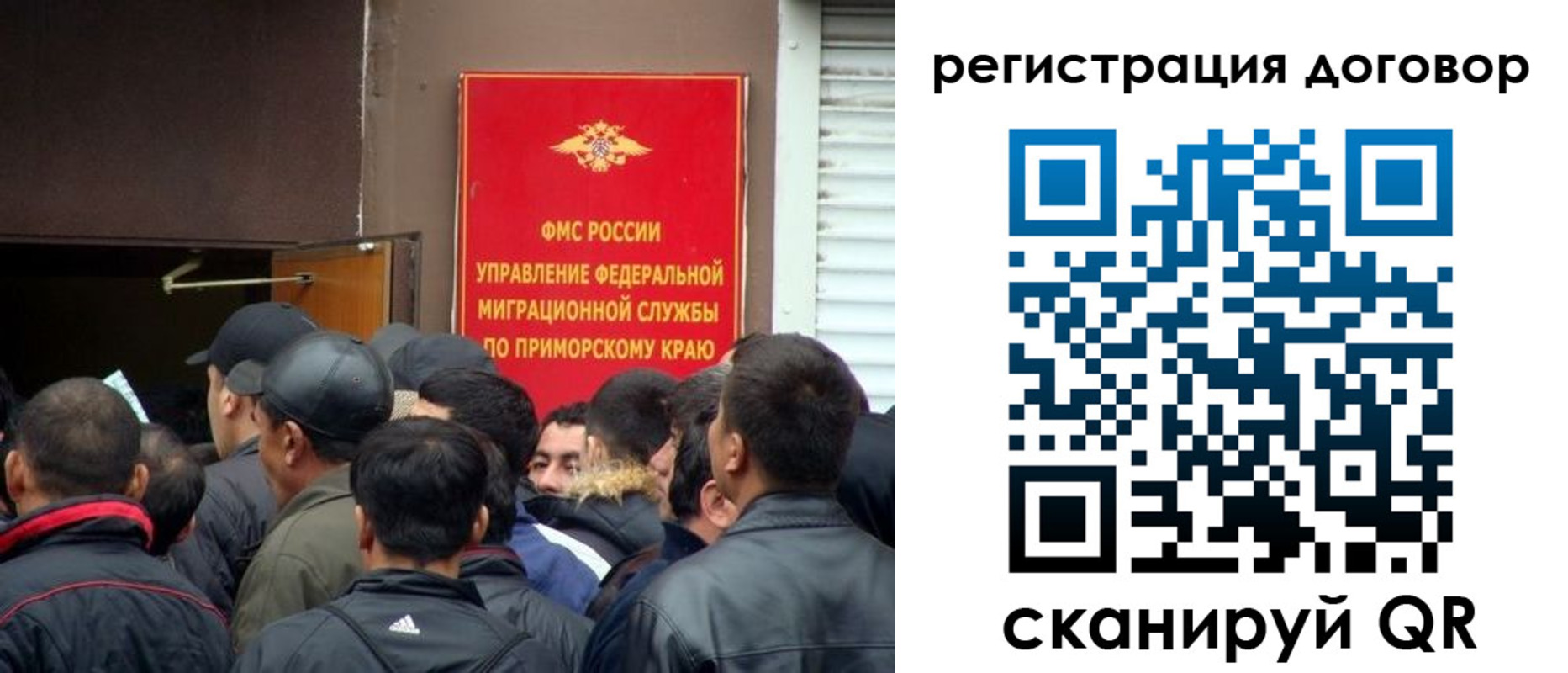 временная регистрация недорого в Заполярном